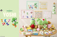 【一番くじ スーパーマリオ with YOSH】2026年5月23日（土）より、ファミリーマート、Nintendo TOKYO、Nintendo OSAKA、Nintendo KYOTO、Nintendo FUKUOKAなどにて発売予定の『一番くじ スーパーマリオ with YOSHI』