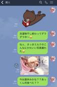 【妻への愛が薄れたLINE】忙しいとわかっているはずなのに…