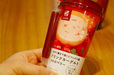 ローソン　生きて腸まで届くビフィズス菌 ドリンクヨーグルトストロベリー　140円
