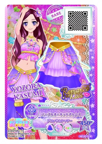 アイカツスターズ パープルオーキッドコーデ4枚セット 虹野ゆめ