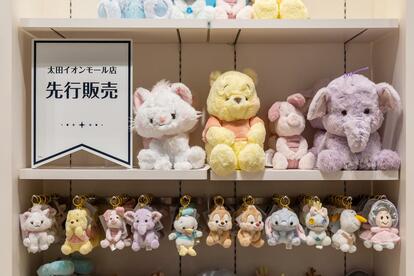 必見】ディズニーグッズが超お得！激レア「ラッキーバッグ」大注目の新