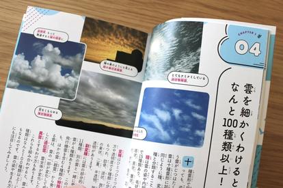 知育 絶対おすすめ 最新おもしろ図鑑 8選 子どももママ パパも楽しく学べる 2 3 ハピママ