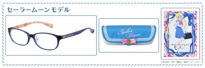 セーラームーン×JINS」オトナ女子向けのコラボメガネ登場、描き下ろし  