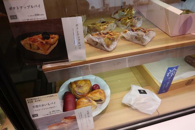 「蔵出し焼き芋かいつか」かすみがうら本店