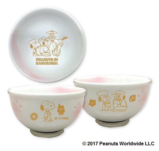 湯のみ 兼六園 （限定 100 個） 900 円＋税