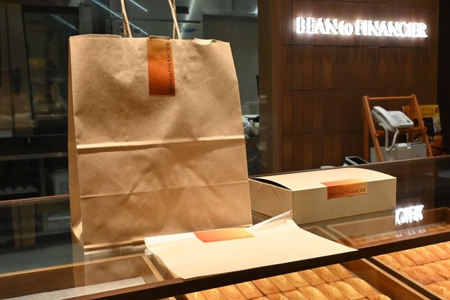 【新宿高島屋「ビーン トゥ フィナンシェ」】テイクアウト用の紙袋
