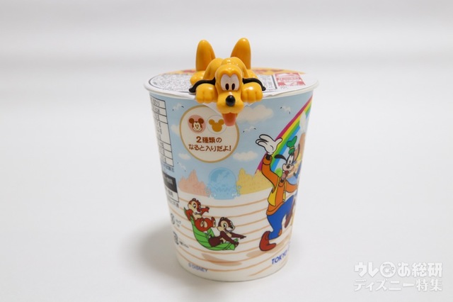 カップラーメン 1500円