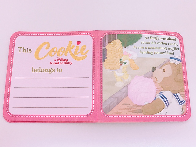 ストーリーブック 1ページ目