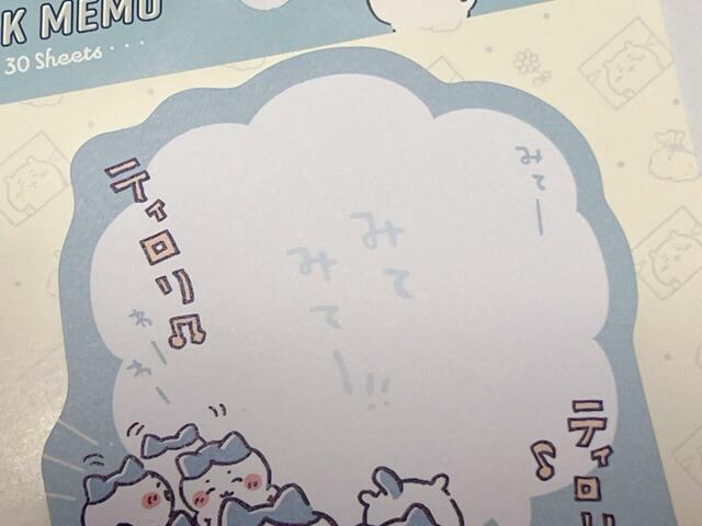 吹き出し部分に「みてみてー」のセリフ入り