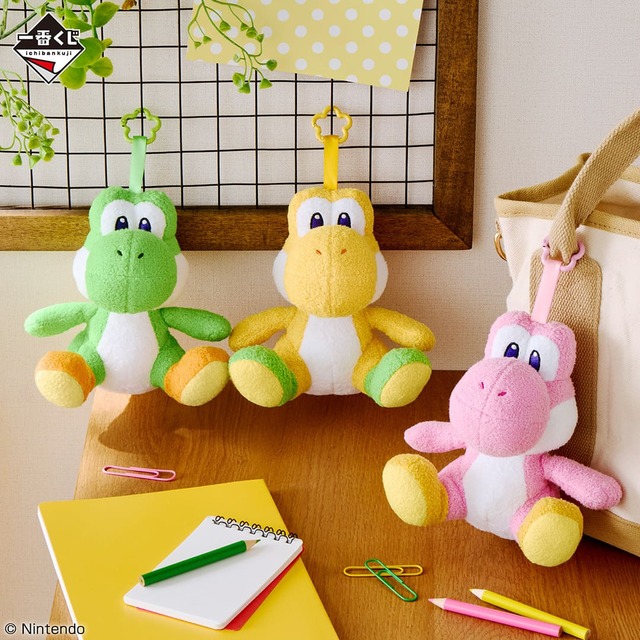 【一番くじ スーパーマリオ with YOSH】B賞：カラフル★ヨッシーぬいぐるみマスコット（全3種）