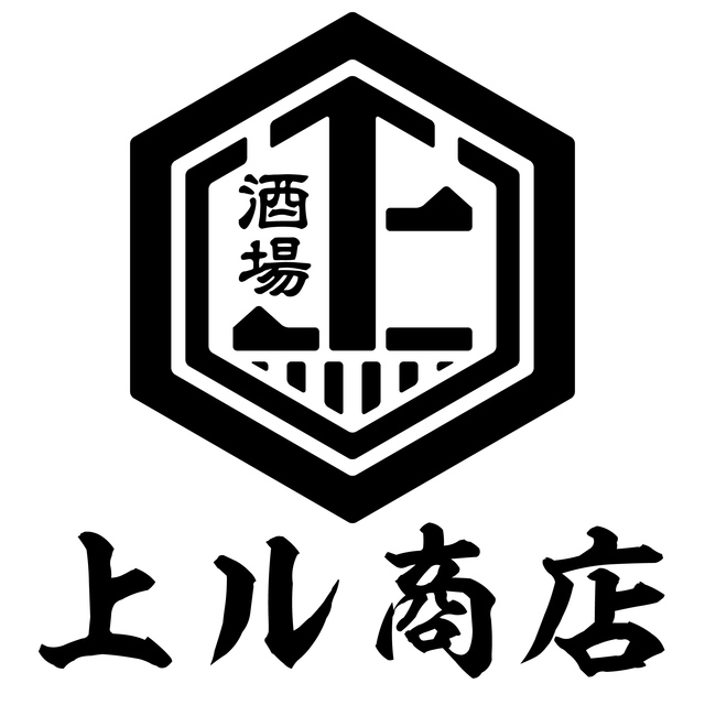 天ぷら酒場 上ル商店