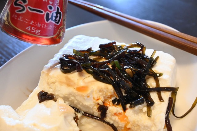 【フジッコアレンジレシピ】「生昆布冷奴」ラー油で味変も