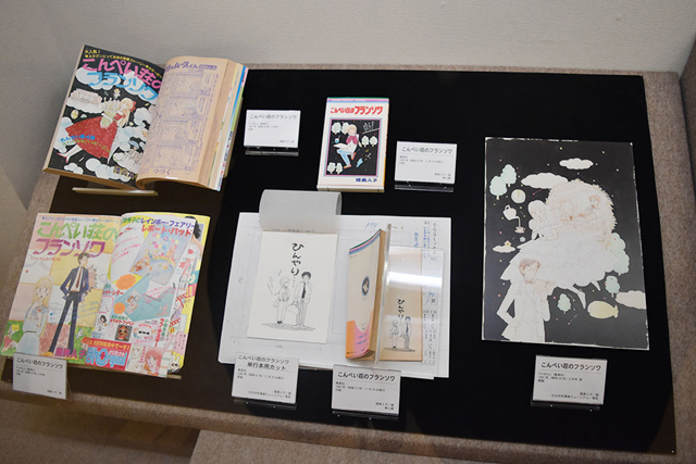 「陸奥A子展」で見られるレア原画やふろく