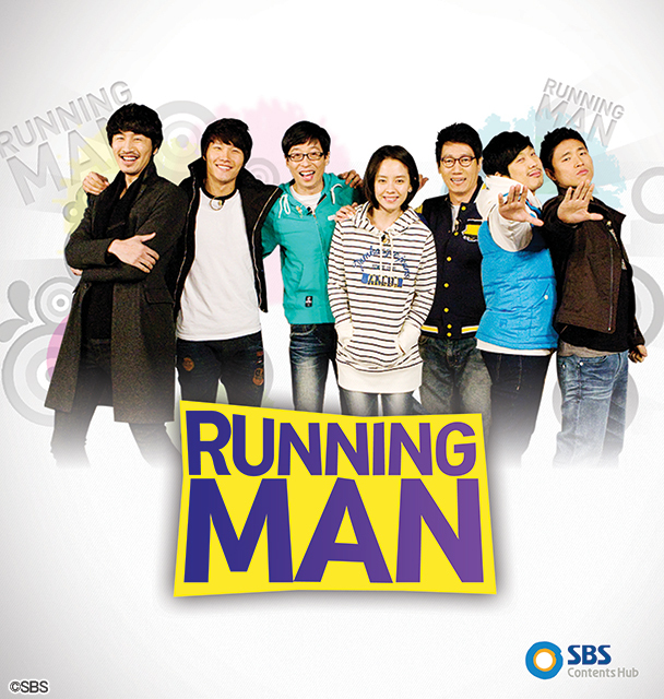 ホームドラマチャンネル【セレクション】ニュー！日曜日は楽しい　ランニングマン（日本語字幕版）