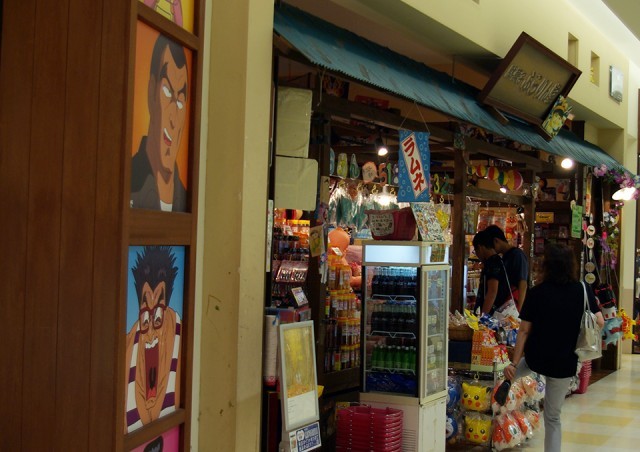 隣接する駄菓子屋も魅力的です