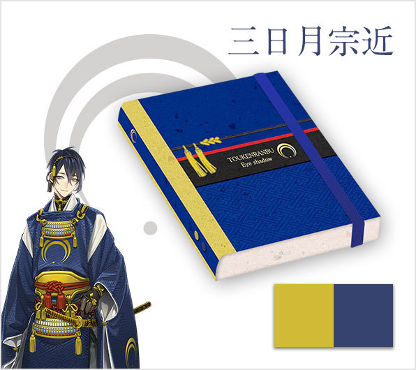 画像は公式サイトより