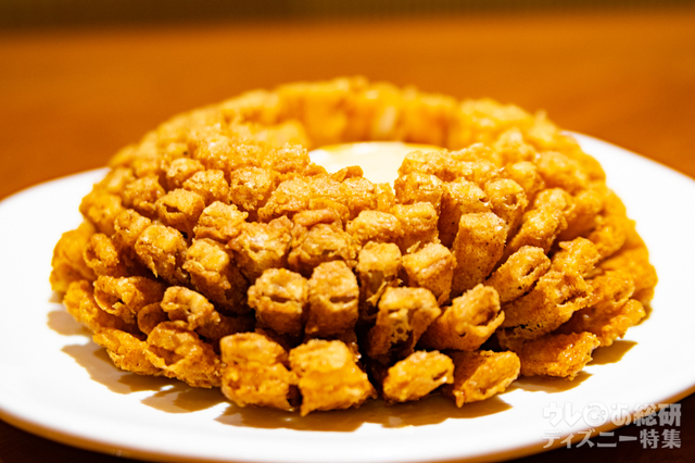 ブルーミン・オニオン 1,420円