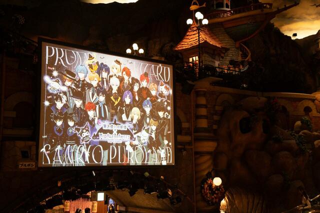イルミネーションショー「クロミとオーエンのHalloween illumination」｜サンリオピューロランド ハロウィーンスペシャルイベント「PUROHALLOWEEN」