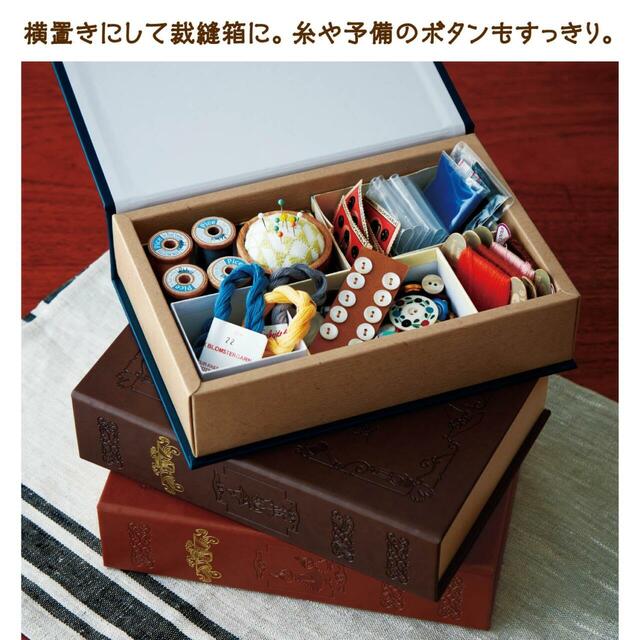 洋書のような収納ボックスシリーズ「ムーミン」