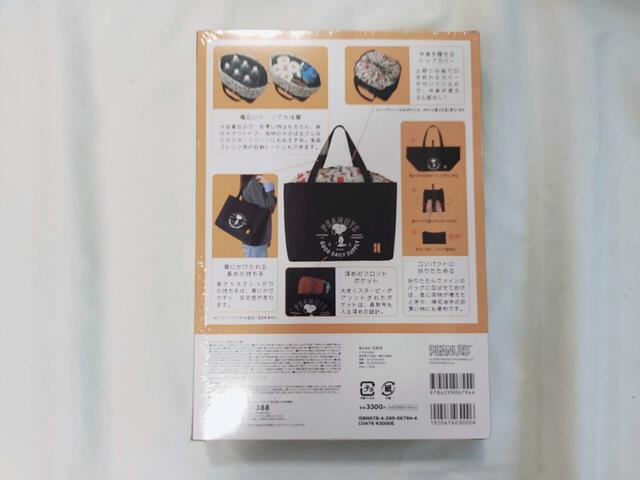 裏面には使い方が簡単に紹介されている