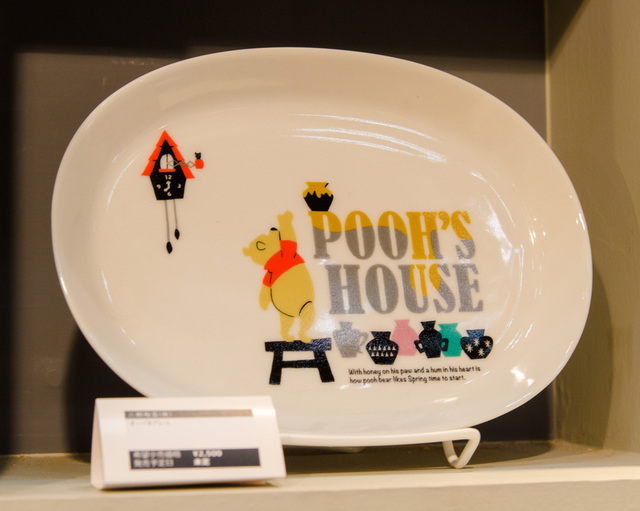 いちおし。頑張って背伸びするプーの後ろ姿、時計や文字のデザインも素晴らしい。