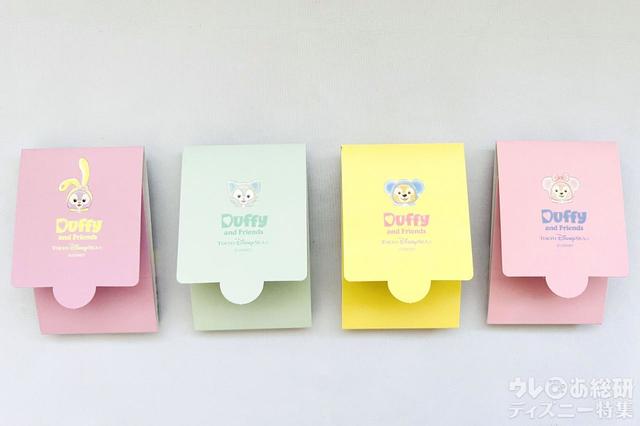 「ダッフィー&フレンズのビューティフル・レイニーデイズ」メモセット