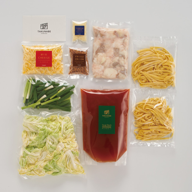 極上生パスタで〆る国産牛もつ鍋-チリトマト味-（2～3人前）カット野菜付セット〈冷蔵〉