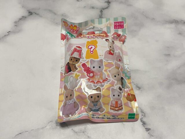 ファミマでシルバニアファミリー「赤ちゃんコレクション-赤ちゃんケーキパーティーシリーズ-」を購入！3つ開封していきます
