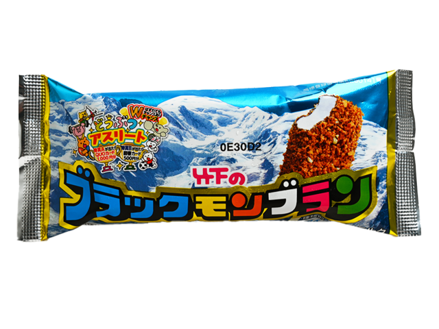 ブラックモンブラン