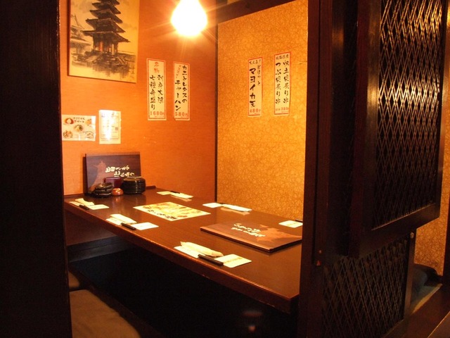 北の家族 なんば千日前店