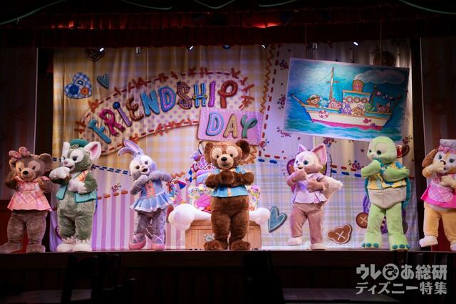 ダッフィー&フレンズのワンダフル・フレンドシップ