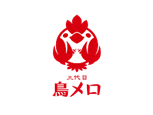 三代目 鳥メロ
