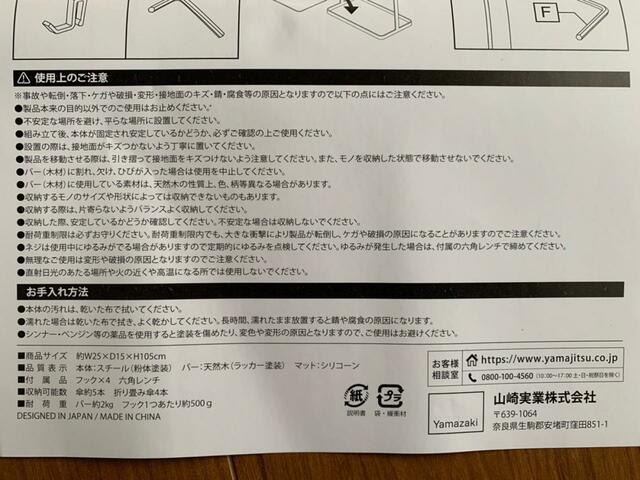 【山崎実業 引っかけアンブレラスタンド】長い傘は約5本、折り畳み傘は4本かけられる