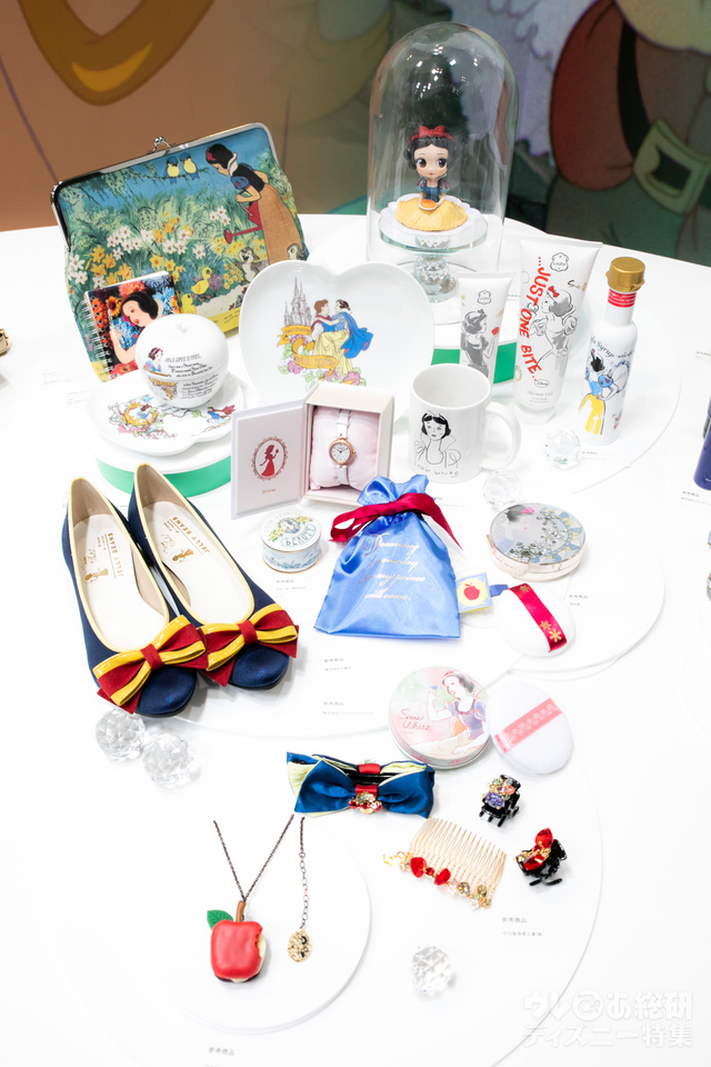 白雪姫 グッズ展示