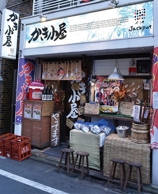 【魚】炭火焼・炉端焼がうまい店／【祐天寺】かき小屋祐天寺　店舗外観