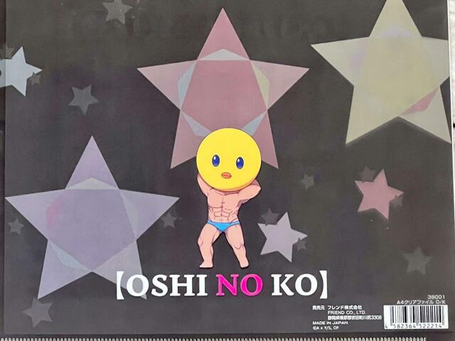 まさかのぴえヨンが登場です！