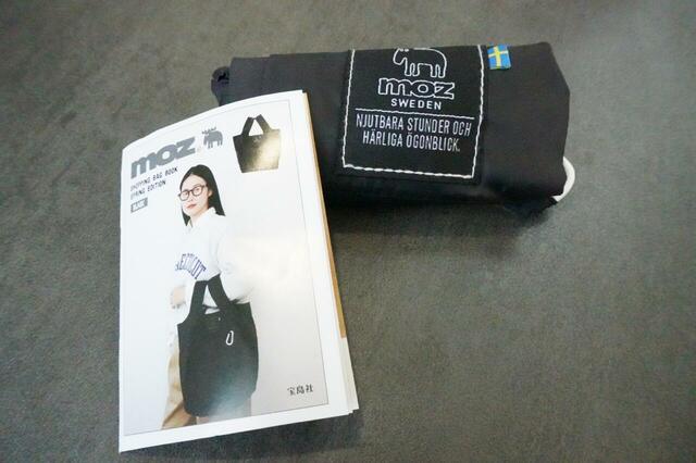 mozショッピングバッグはリーフレットと一緒に入っている【moz（モズ）SHOPPING BAG BOOK SPRING EDITION BLACK】