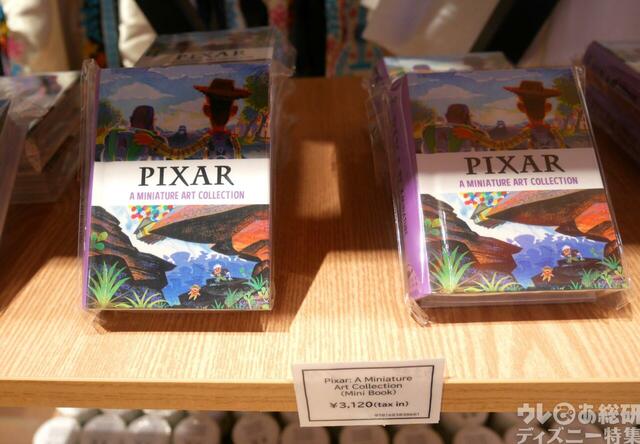 現地のグッズ売り場で見つけた「ピクサーの世界展」グッズまとめ【『「ピクサーの世界展」あなたが夢見た物語の世界へ』】