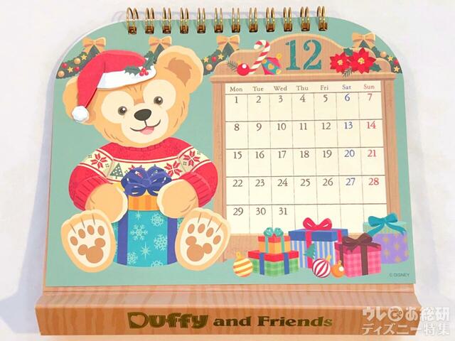 【12月】ダッフィー&フレンズ卓上カレンダー2025
