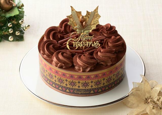 「クリスマスショコラ」＜5号（直径15cm、5～6人分）2,686円（税込2,900円）～＞【「銀座コージーコーナー」のクリスマスケーキ】