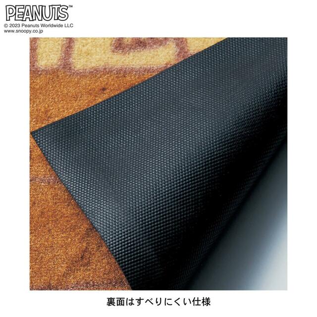 【ベルメゾン】泥落とし屋外玄関マット「スヌーピー」|¥3,990~5,990 (税込) © 2024 Peanuts Worldwide LLC