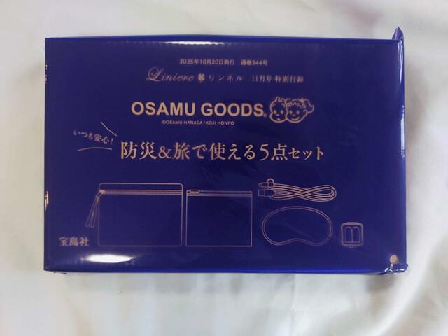 落ち着いたシックなパッケージ