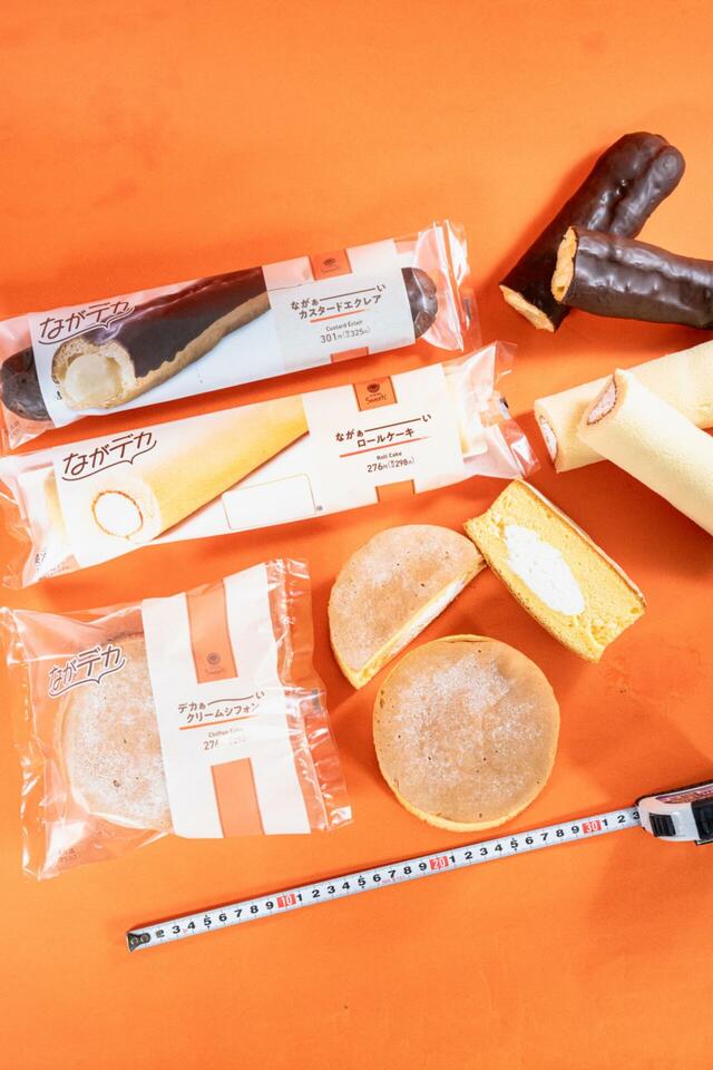 「「なが！デカ！」なスイーツと大きな焼き菓子」＜期間：2025年3月14日〜＞【27cmのロールケーキ＆エクレア！2倍になった大きなフィナンシェ！ファミマに“なが！デカ！”スイーツ爆誕！】