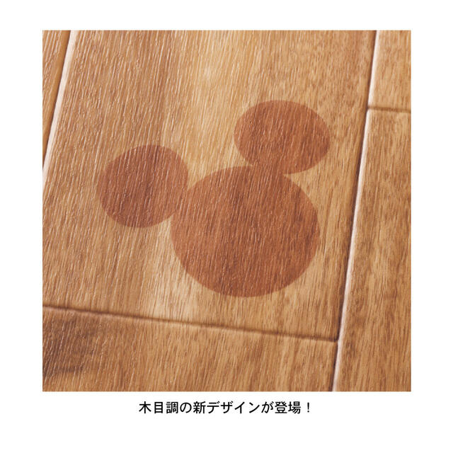 拭けるキッチンマット「ミッキーモチーフ」| ¥ 2,490~7,890 (税込)