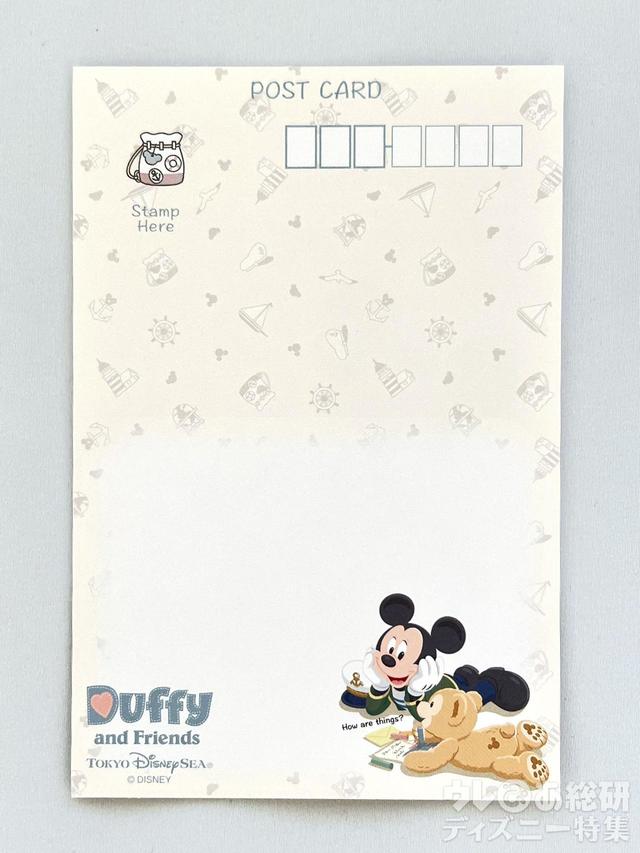 「ダッフィーのワンダフル・ヴォヤッジ」ポストカード