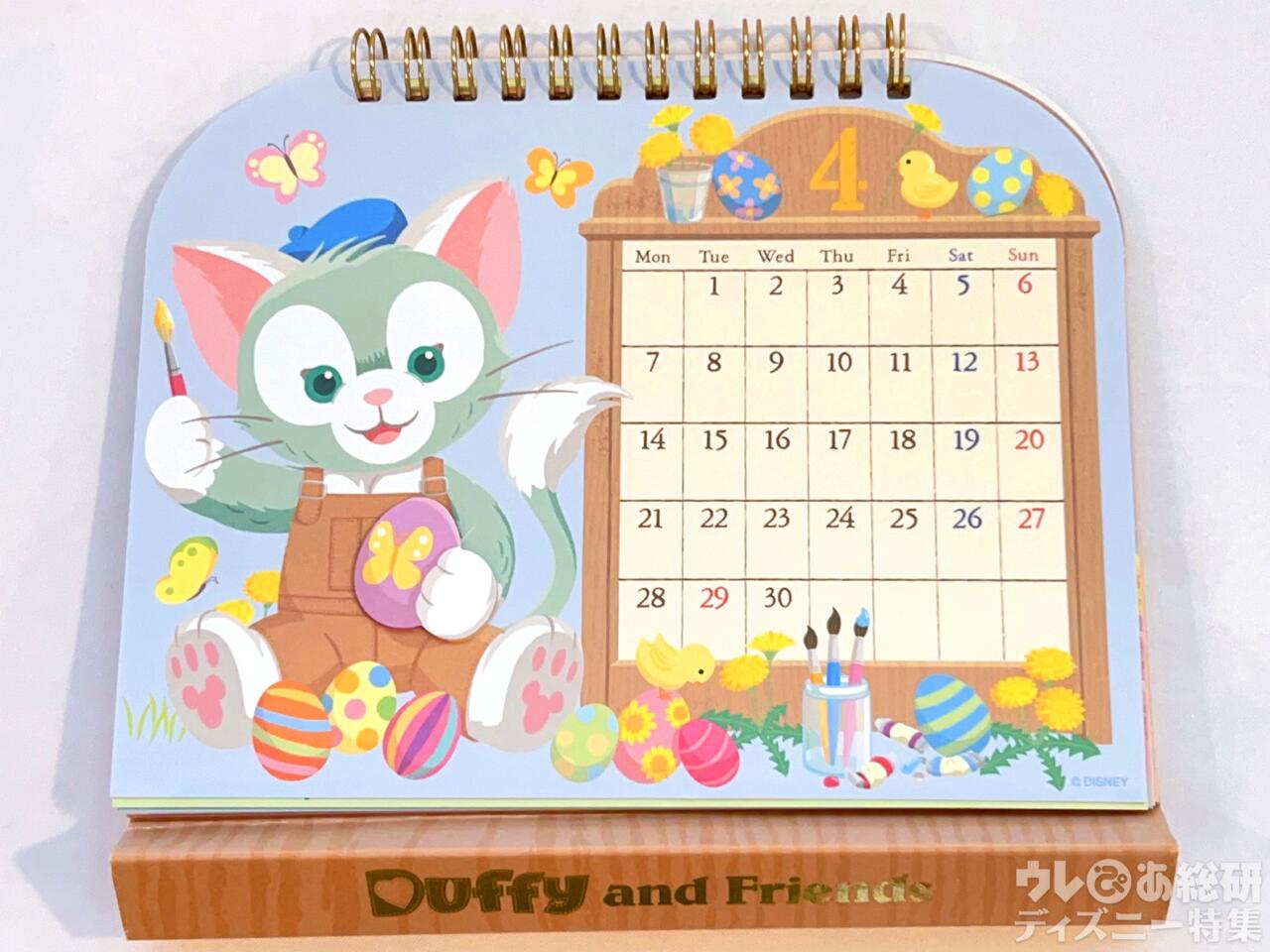 ディズニー】完売前に急いで！「ダッフィー2025年カレンダー2種