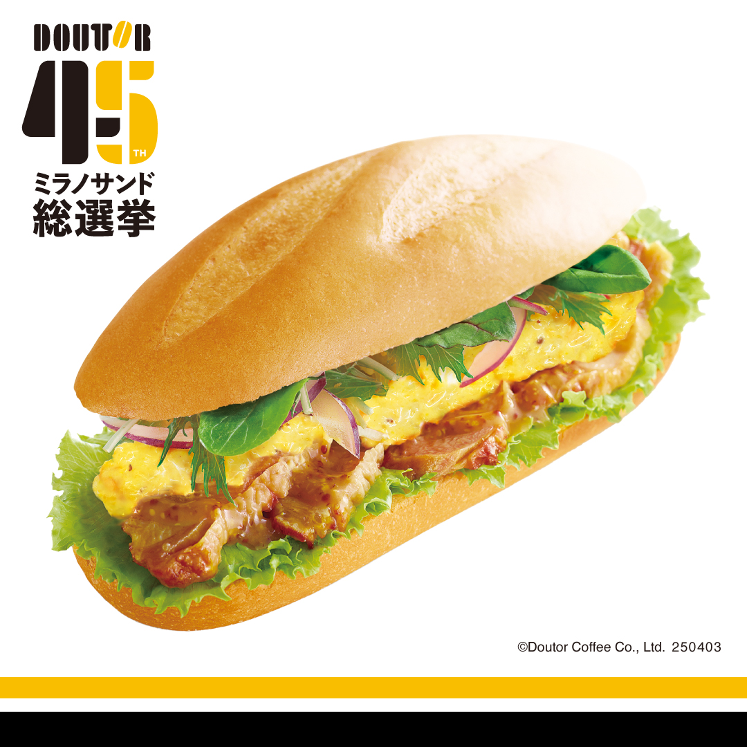 ドトール45周年】創業期の“復刻メニュー”が限定復活！懐かしの味を