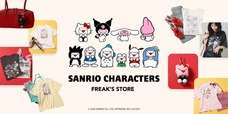 【サンリオ×FREAK'S STORE】FREAK'S STOREならではのスペシャルなコラボレーションが登場!