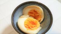 【漬けたまごアレンジレシピ：中華風】白身、黄身それぞれのグラデーションが見事