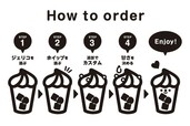 「注文の仕方」＜期間：2025年4月3日＞【【コメダの新業態】自分好みの“カスタマイズジェリコ”が作れる♪スタンド喫茶「ジェリコ堂」国内1号店が名古屋にオープン！】